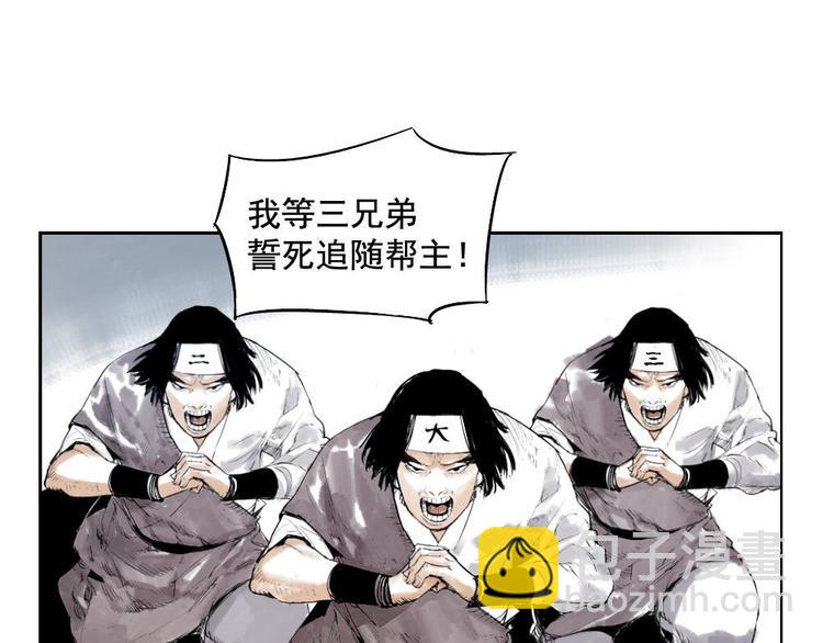 第01话 离家出走23