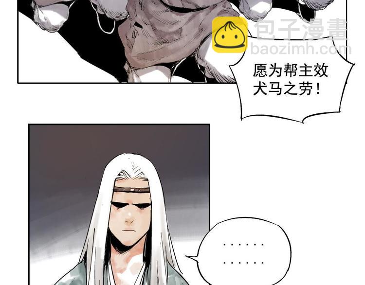 第01话 离家出走24