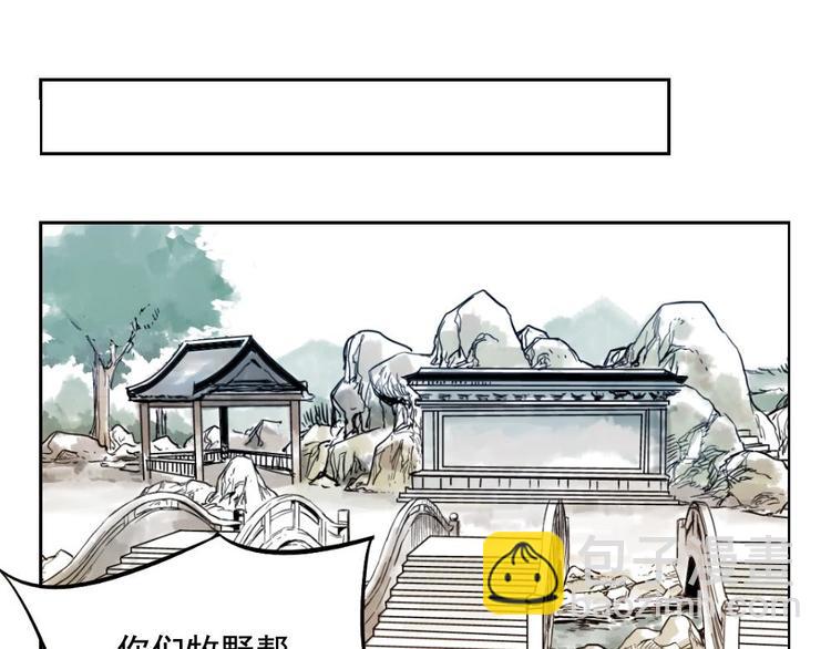 第01话 离家出走27