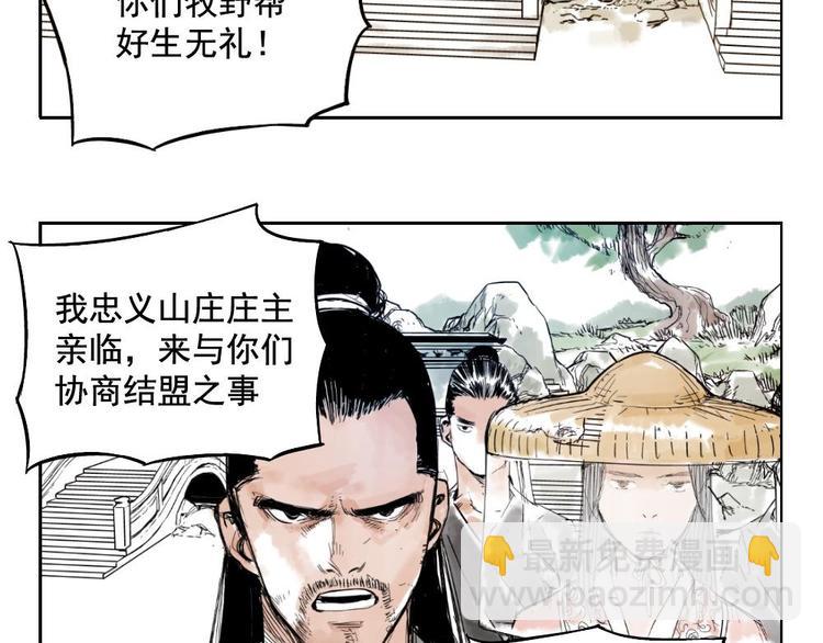 第01话 离家出走28
