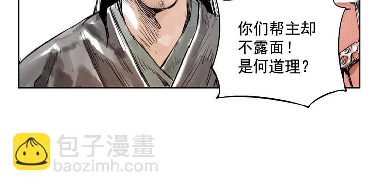 第01话 离家出走29