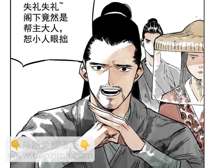 第01话 离家出走32