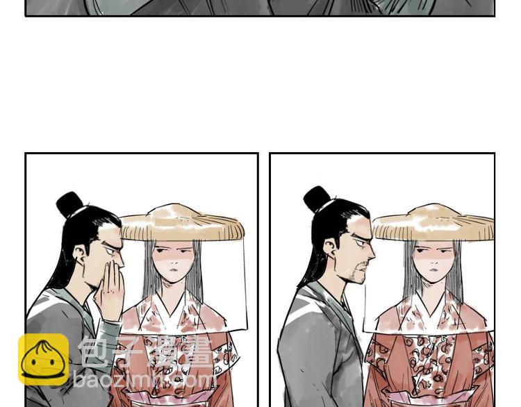 第01话 离家出走33