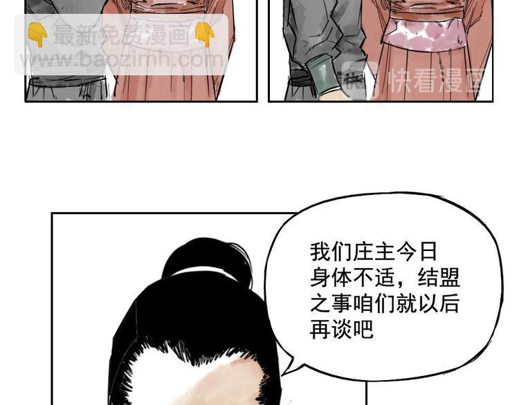 第01话 离家出走34