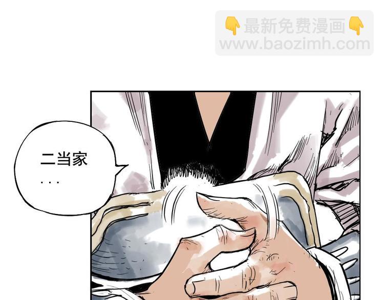 第01话 离家出走37