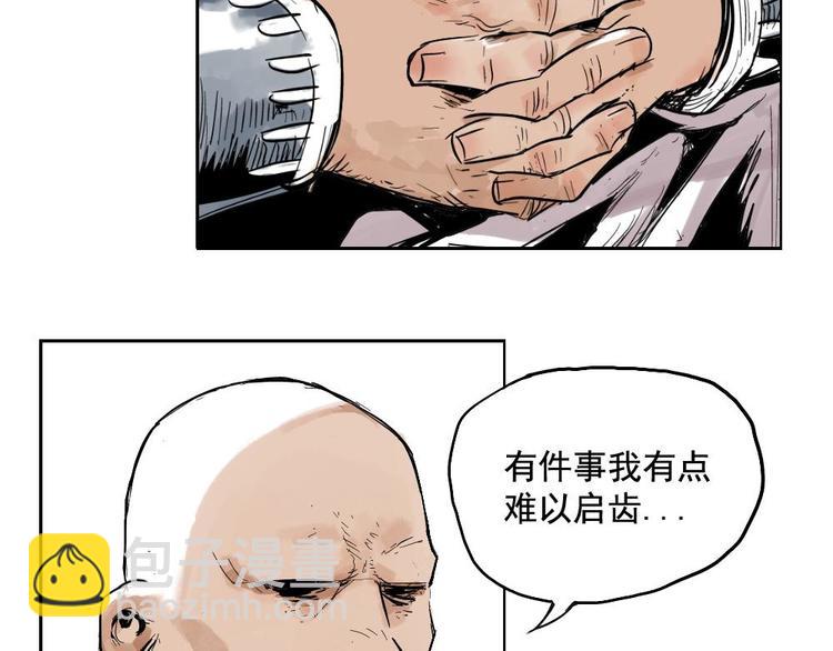 第01话 离家出走38