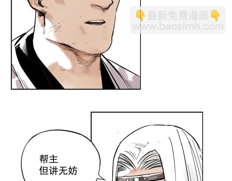 第01话 离家出走39