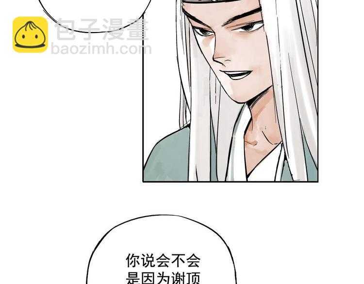 第01话 离家出走40
