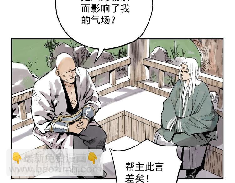 第01话 离家出走41
