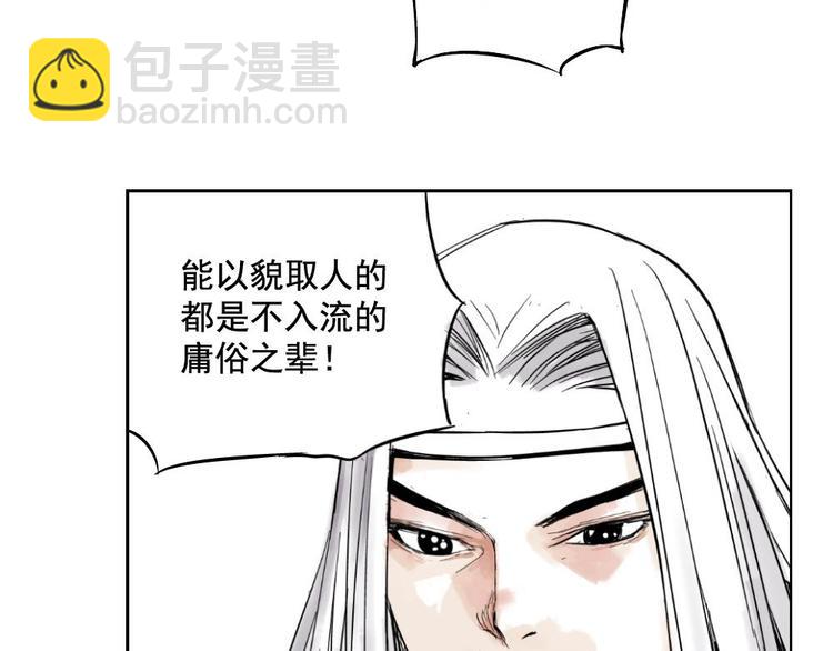 第01话 离家出走42