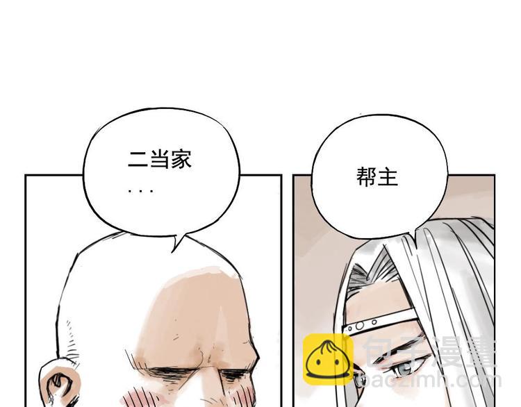 第01话 离家出走44