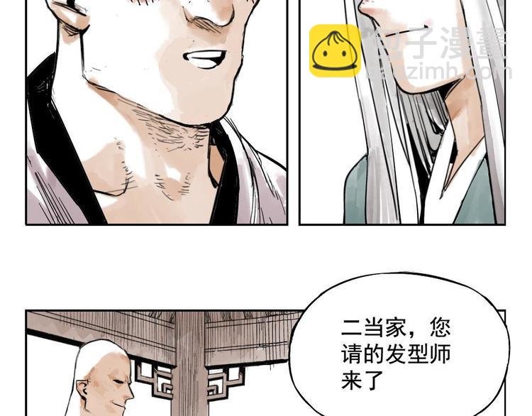 第01话 离家出走45