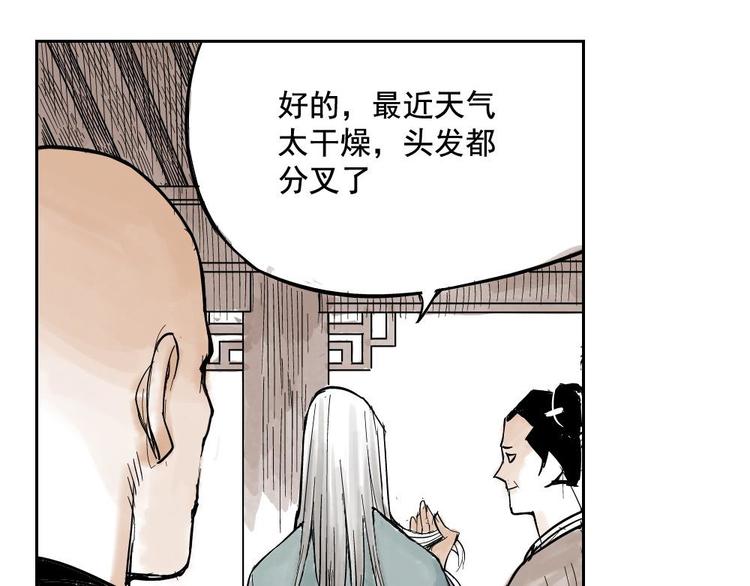 第01话 离家出走47