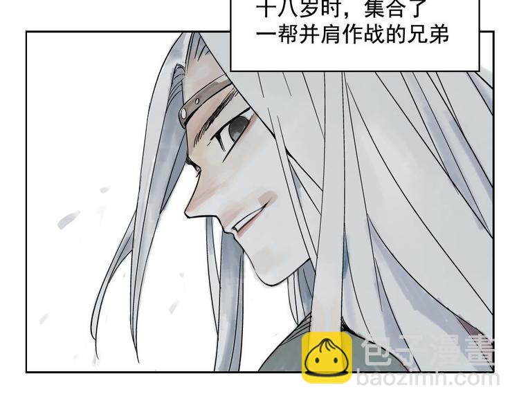 第01话 离家出走5