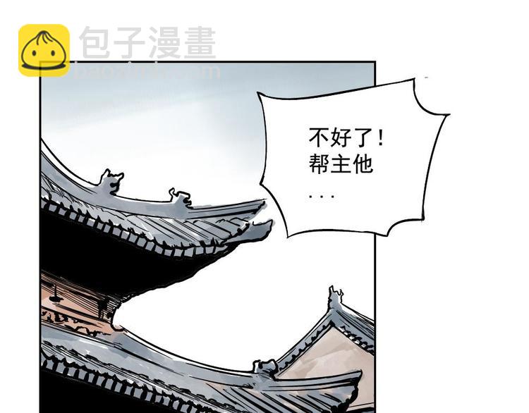 第01话 离家出走55
