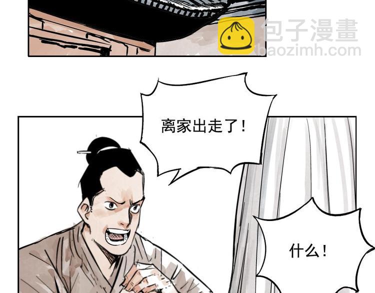 第01话 离家出走56