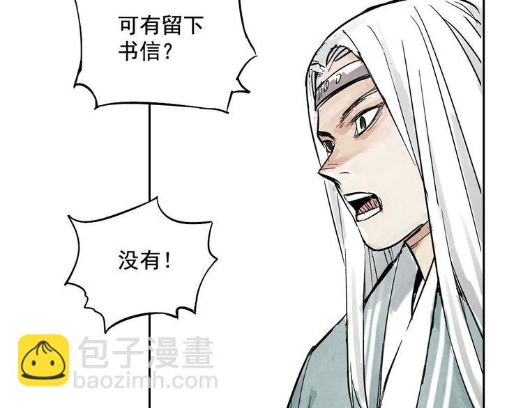 第01话 离家出走58