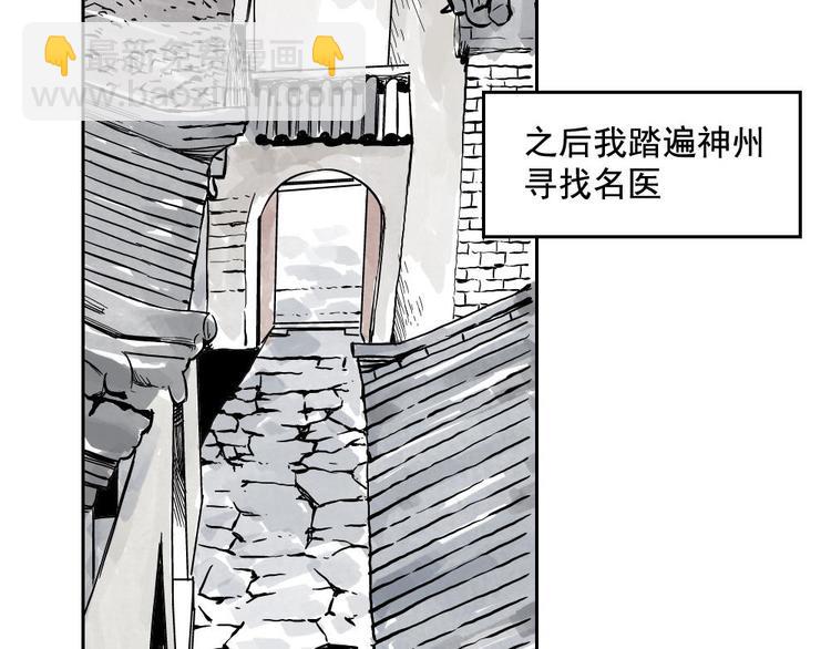 第01话 离家出走64