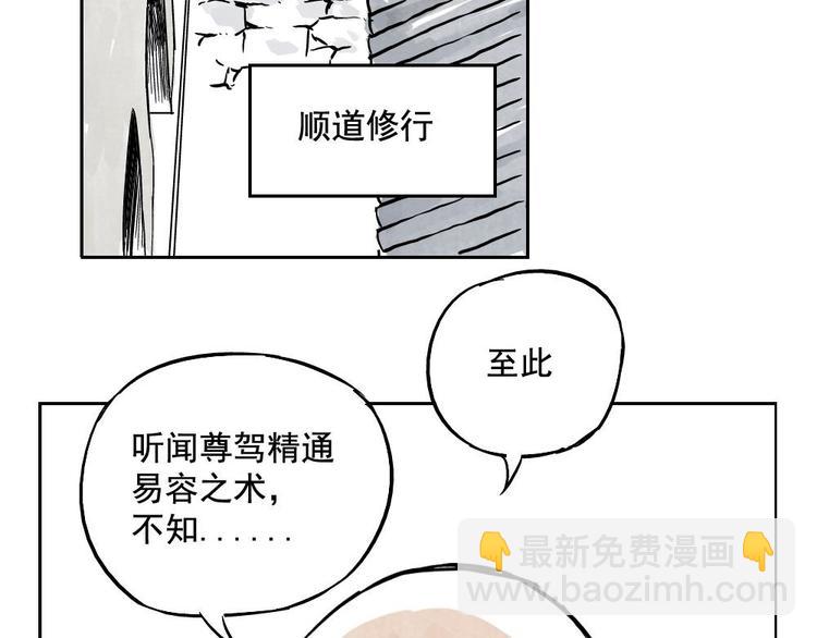 第01话 离家出走65