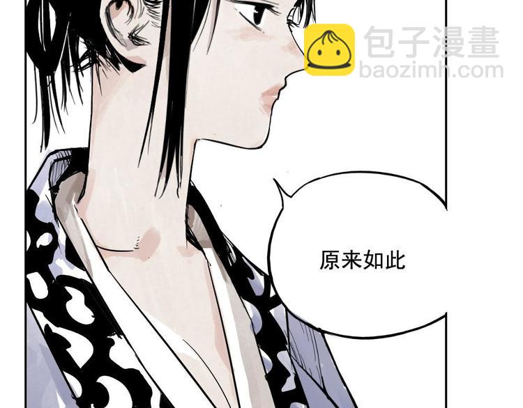 第01话 离家出走67