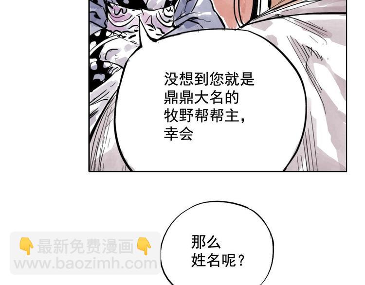第01话 离家出走70