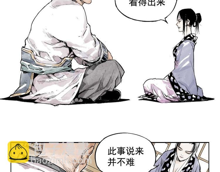 第01话 离家出走72