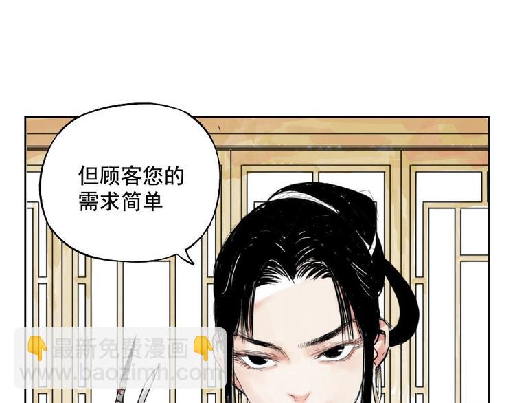 第01话 离家出走76