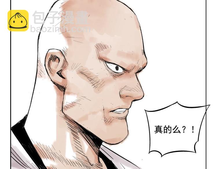 第01话 离家出走78