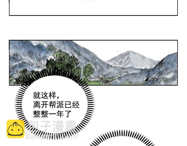 第01话 离家出走80