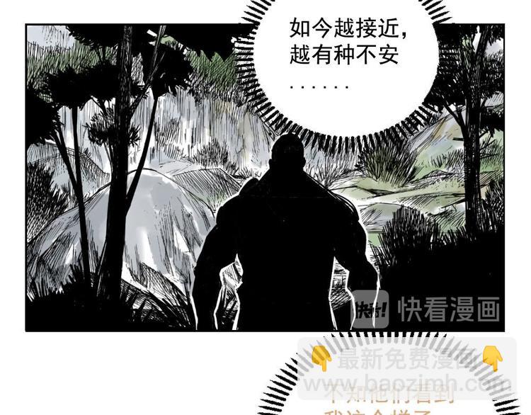 第01话 离家出走81