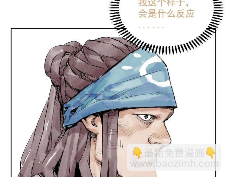 第01话 离家出走82