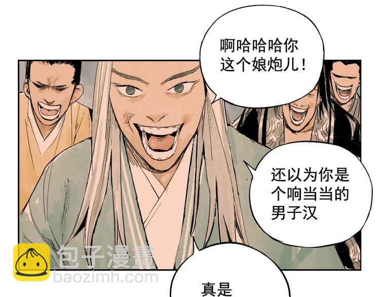 第01话 离家出走84