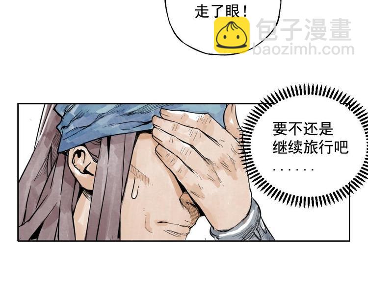第01话 离家出走85