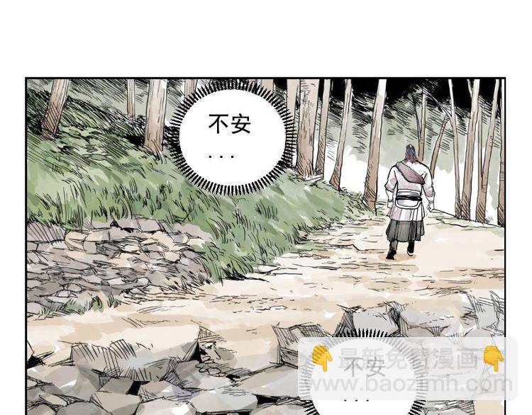 第01话 离家出走86