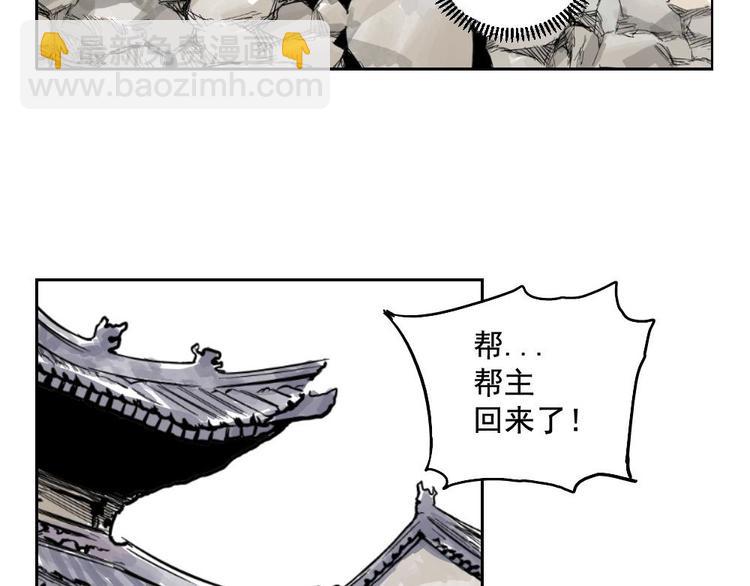 第01话 离家出走87