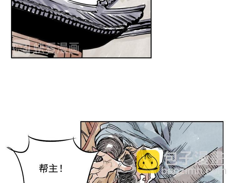 第01话 离家出走88