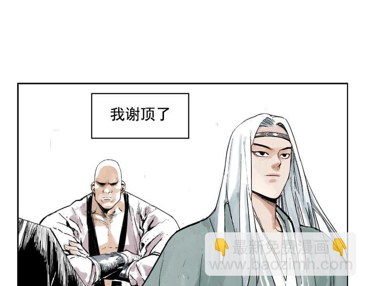 第01话 离家出走9