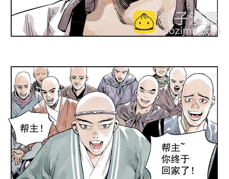 第01话 离家出走92