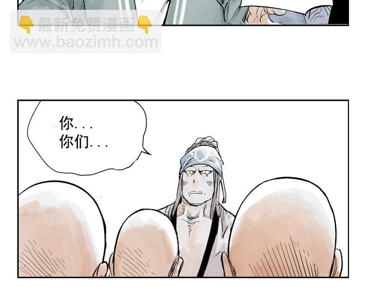 第01话 离家出走93