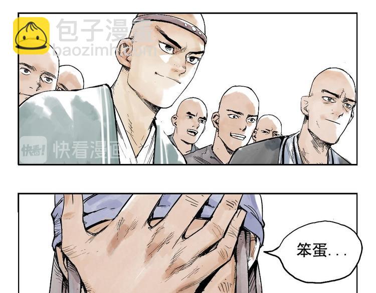 第01话 离家出走95