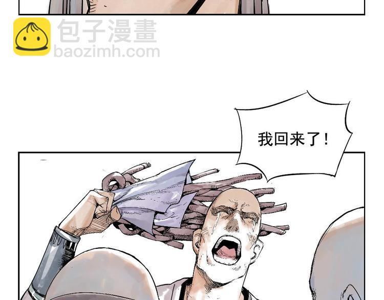 第01话 离家出走96
