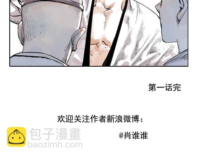 第01话 离家出走97