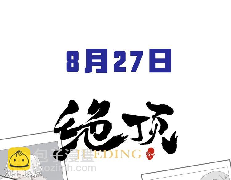 第01话 离家出走99
