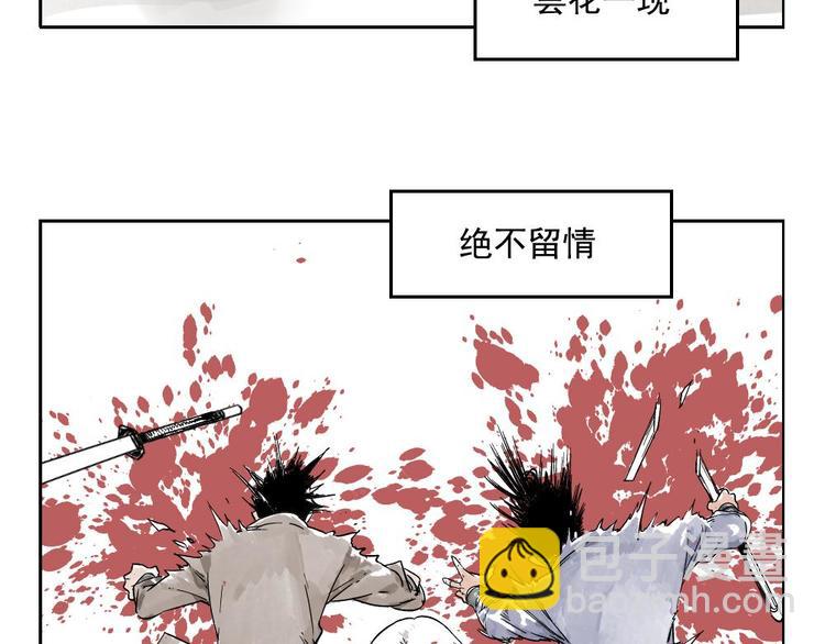 第02话 二当家的江湖称号11