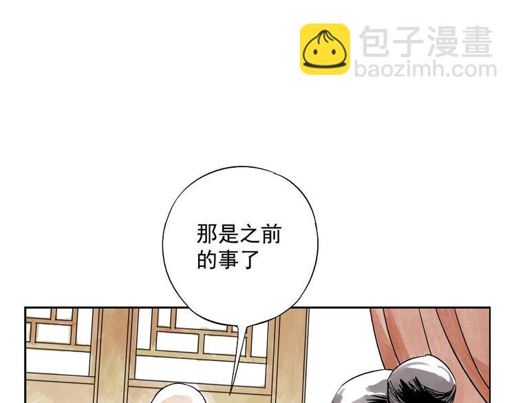 第02话 二当家的江湖称号16