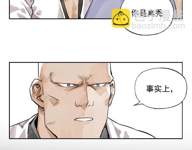 第02话 二当家的江湖称号26