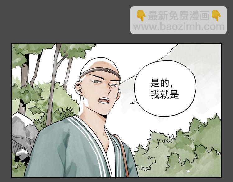 第02话 二当家的江湖称号31