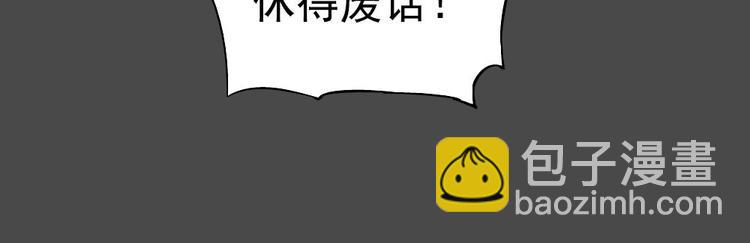 第02话 二当家的江湖称号37