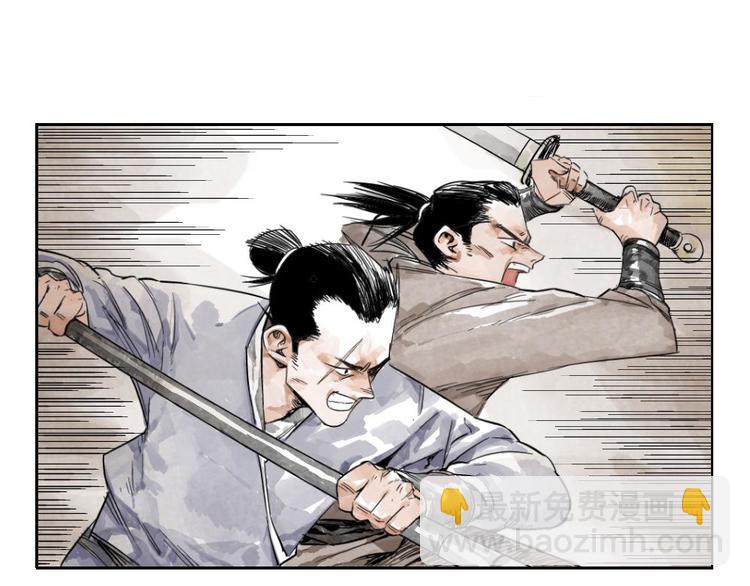 第02话 二当家的江湖称号6