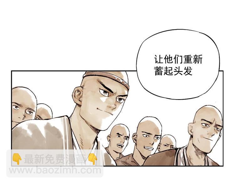 第02话 二当家的江湖称号65